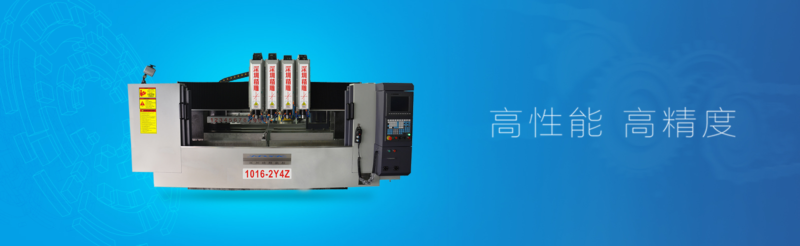 從機(jī)床工業(yè)看日本如何成為制造業(yè)強(qiáng)國？   深圳精雕數(shù)控設(shè)備有限公如何成為數(shù)控機(jī)床的領(lǐng)頭羊